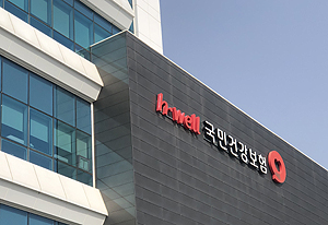 건보공단, 아세안 재정위험관리 컨설팅 최종보고회