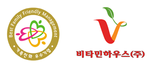 비타민하우스, 여성가족부로부터 가족친화기업 인증