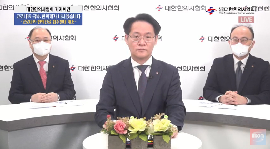코로나 재택환자 치료 놓고 한의사 vs 의사 갈등