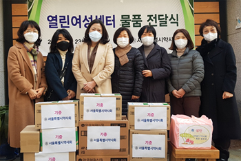 서울시약, 여성 노숙인 센터에 100만원 상당 물품 후원