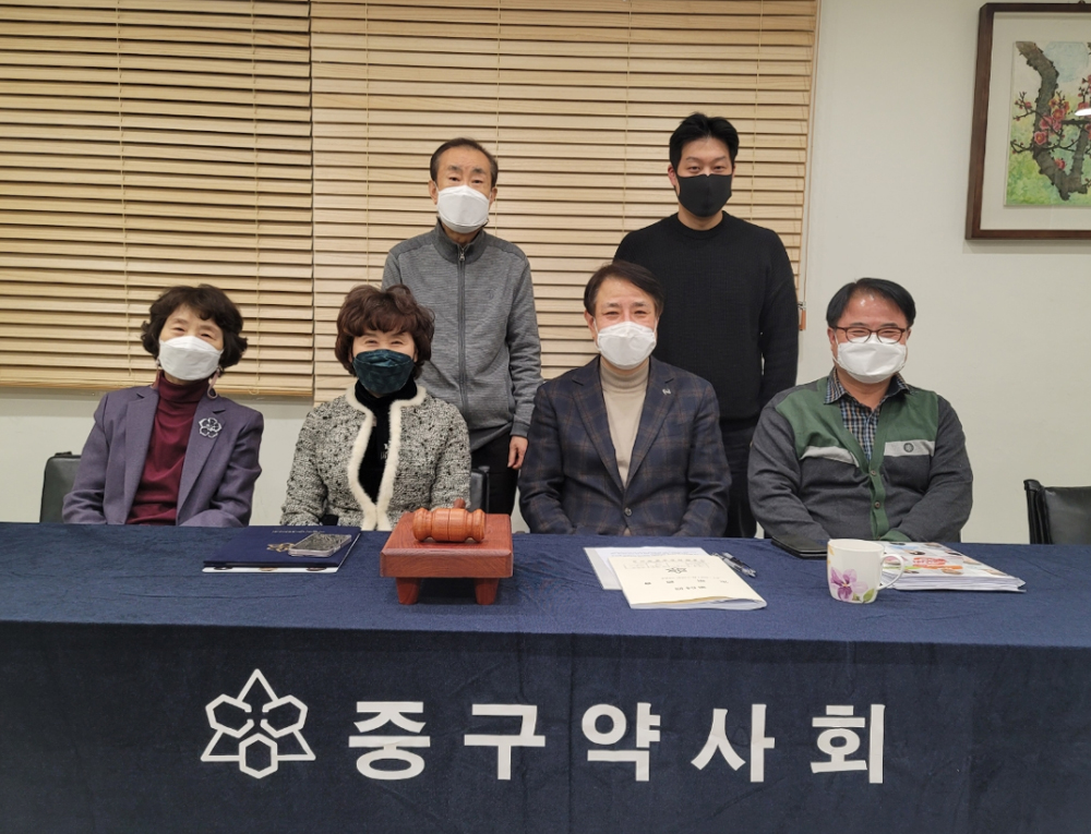 [서울 중구] 김인혜 회장 2기 집행부 출범