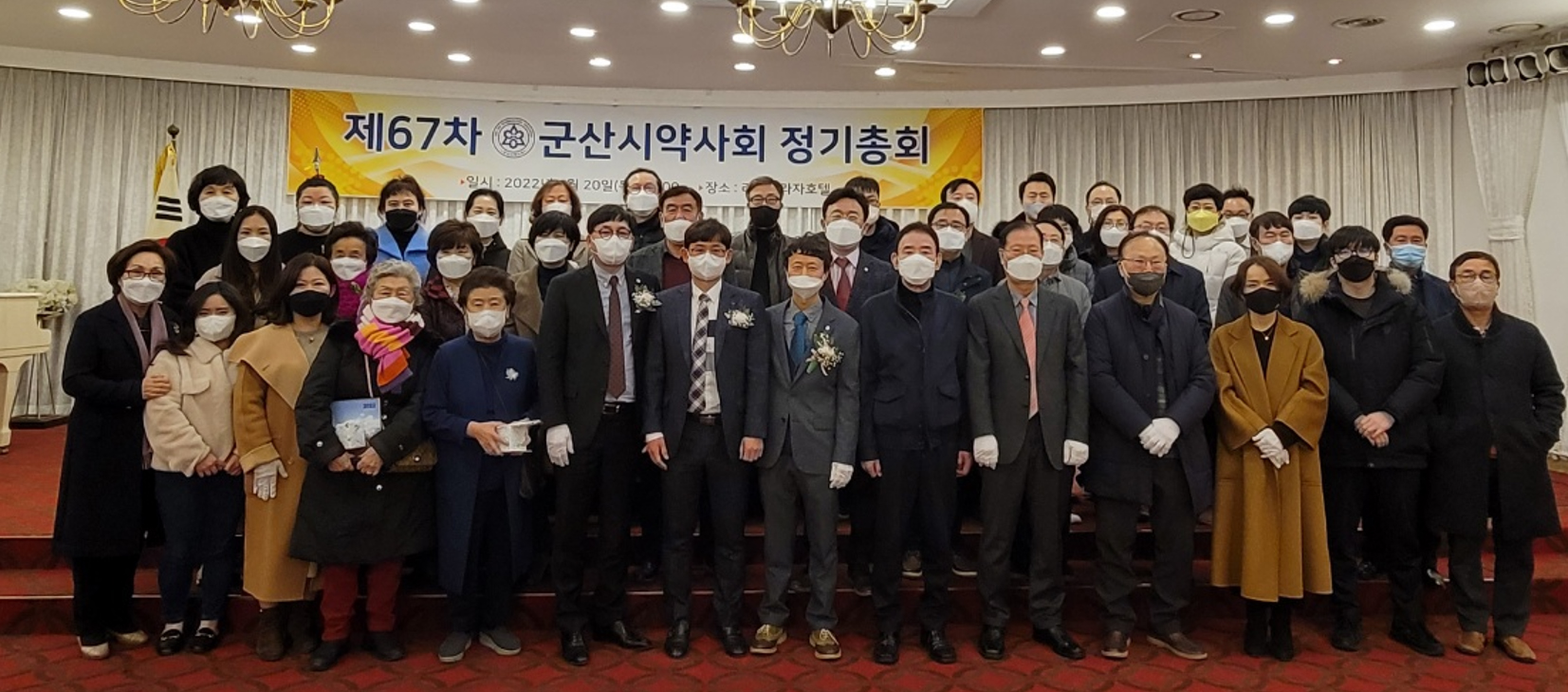 [전북 군산] 신임 회장에 강종대..."소통회무 펼칠 것"