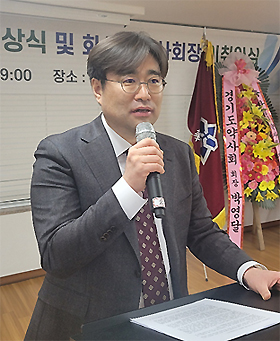 [경기 화성] 이진형 집행부 출범..."약사권익 신장에 최선"