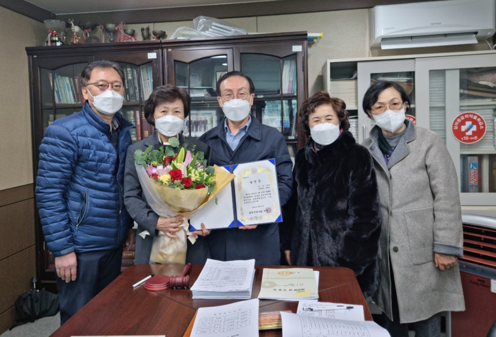 [서울 관악] 신임 김화명 회장 취임