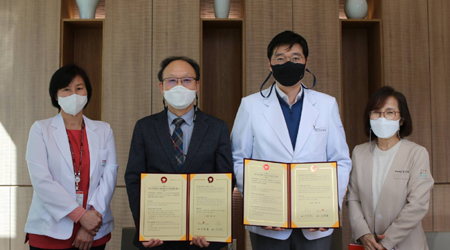 공단 서울요양원·네이처요양병원, 업무협약 체결