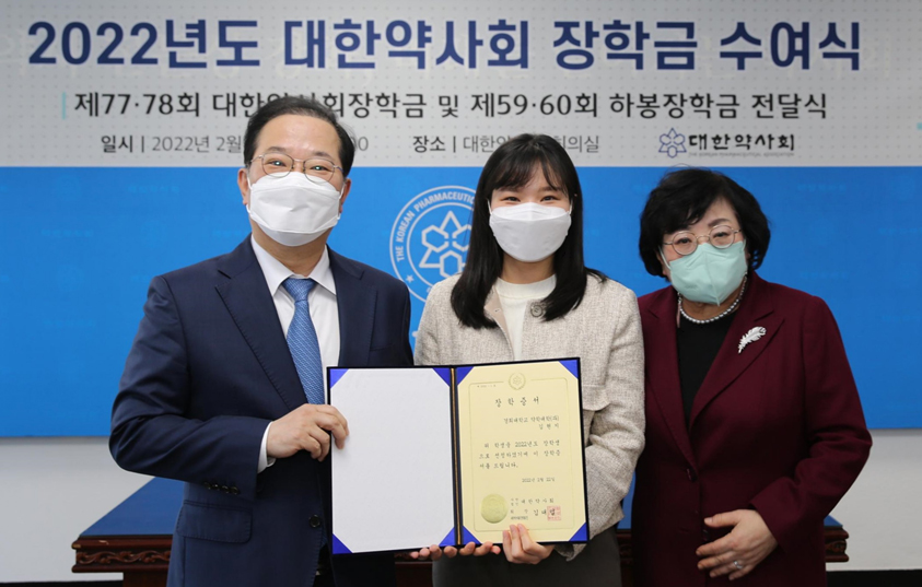 약사회 선배들의 후배사랑...약대생 36명에 장학금 