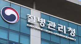 백신접종-급성심근염 연관 가능성에 당국 "적극수용"