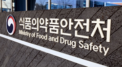 식약처, 의료기기 사이버보안 온라인 업무설명회
