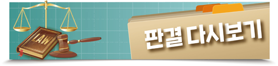병원 부지 신축 건물에 약국 개설…기존약사 "취소를"