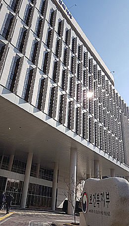 'GMP 실무실습 교육센터' 들어설 광역지자체 공모