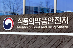 식약처, 감기약 등 온라인 불법 유통 집중 점검
