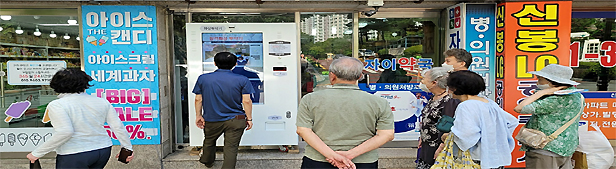 약사회-업체, 화상투약기 합의 실패...표결처리 가나