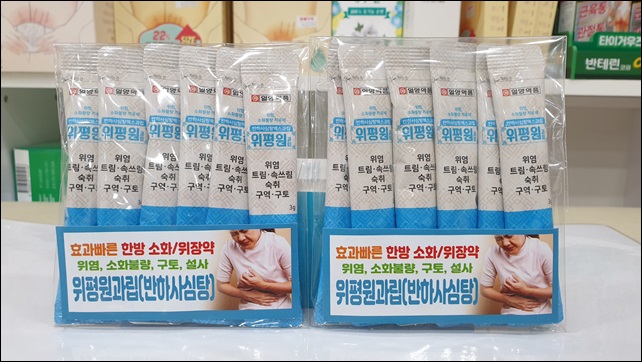 일양 '위평원과립' 영업현장 "반품 불가"...약사들 불만 