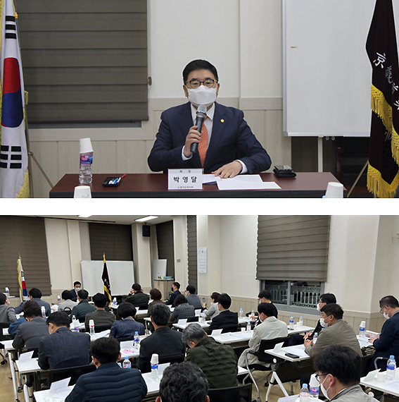 경기 분회장들 "약사현안에 선제적인 대처 주문"