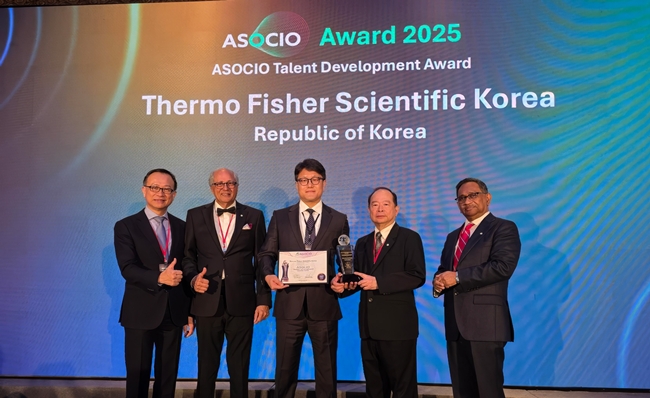 써모피셔, ASOCIO 어워드2025 인재개발 부문 수상