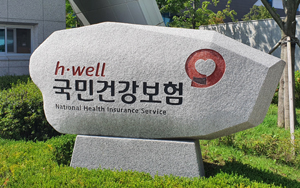 약가인상 신청요건 품절 명시...생산량 미달 청구액 환급