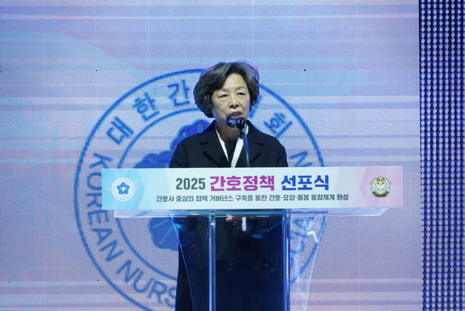 간협, 6대 간호정책 선포...정치권 인사 대거 참석