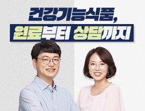 "커피 없이 안돼요"...스트레스성 피로와 홍경천추출물