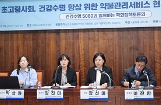 환자정보 깜깜이...다제약물관리 내년 3월 DUR 활용 추진