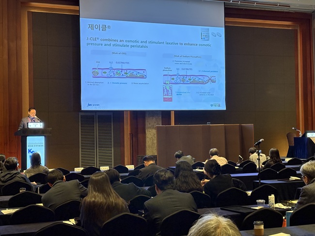 "JW중외제약 제이클정, 장 정결률 97% 입증"