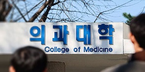 2027년 부족 의사 2530~4724명…22일 공개 토론회