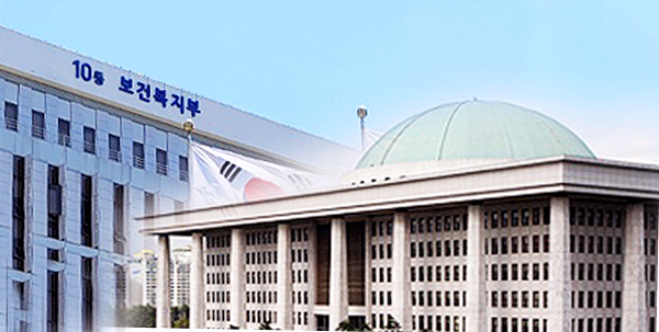 보건복지부 - 국회의사당