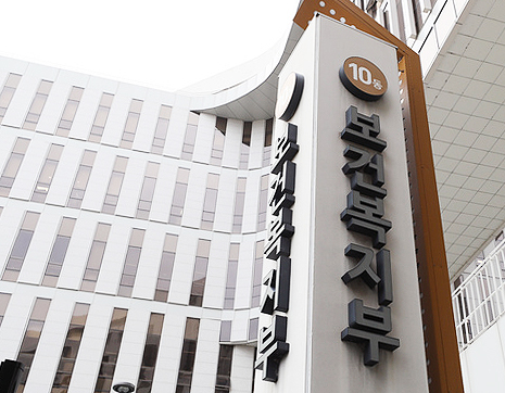 복지부, 하반기 진료비 '거짓청구' 기획조사