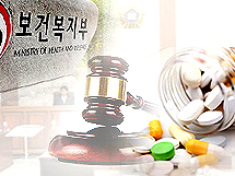 복지부 약가소송 서브 sub 2, 3