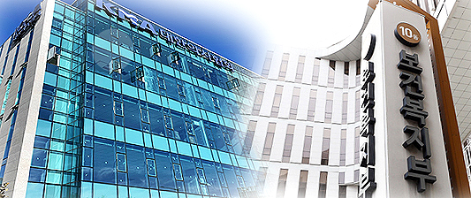 의사협회 / 의협 / 복지부 / 보건복지부 - 중대 사이즈