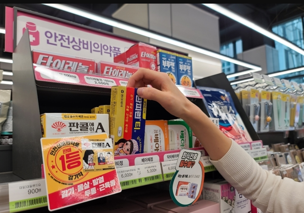 안전상비의약품 안전상비약 큰 사진