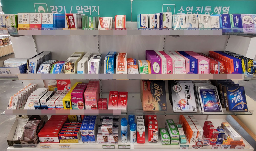 약국 일반약