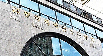 한국의약품유통협회 / 도매협회