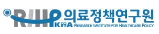 의료정책연구원