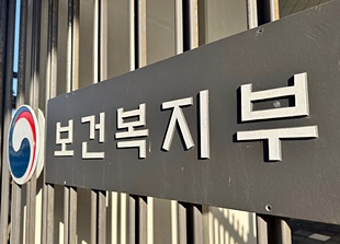 자가 면역세포 첨단재생의료 '저위험' 하향…치료 문턱 낮아져