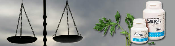 애엽추출물 재평가 탑top