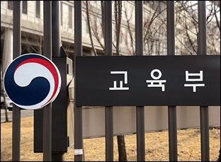 국립대병원 소관부처 교육부→복지부로 이관