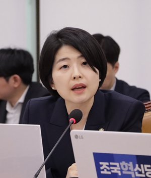 한지아 국민의힘 의원 국감