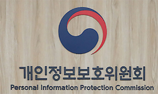 개인정보위, 보건의료 데이터 활용 애로 현장의견 청취