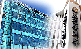 의사협회 / 의협 / 복지부 / 보건복지부 - 소 / 서브탑 사이즈