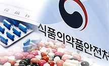 식약처 의약품 정책 서브sub1