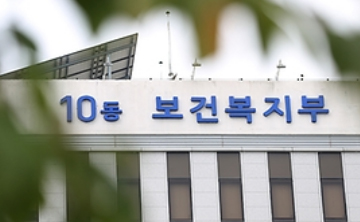 복지부 보건복지부