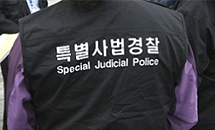 부산 의약분업 예외지역 병의원·약국 집중 단속