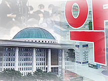 CSO 영업소 소재지 입증 의무화 추진…리베이트 근절 목표