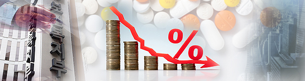 약가제도 개편안 2월 건정심 의결 앞두고 유예주장 고개