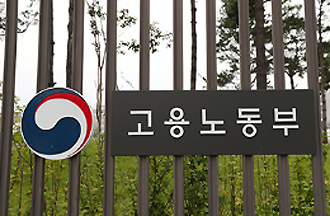 옷걸이봉으로 직원 위협…강남 유명 치과병원 '갑질' 적발