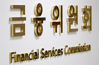금융위원회